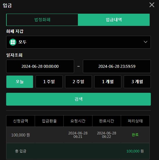 유로스타 후기(0)