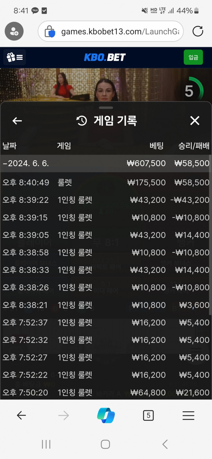 크보 요기요 돌발(0)