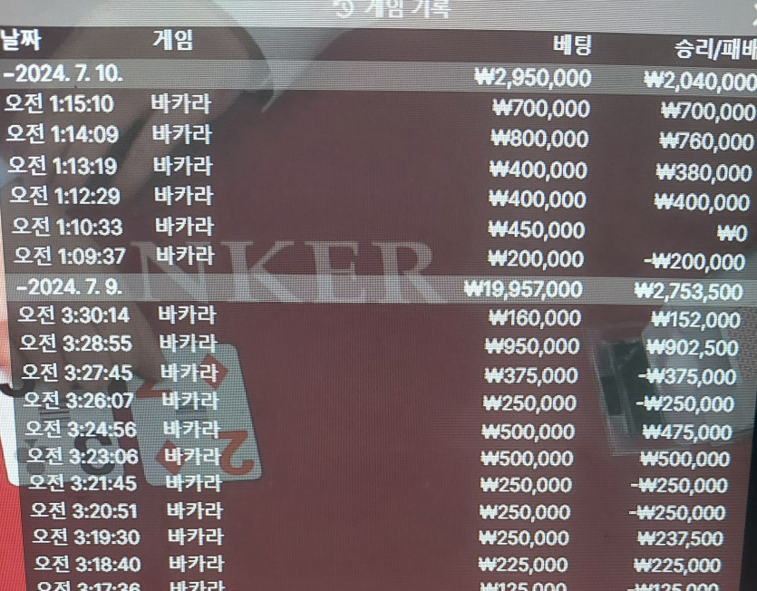 벳16후기(0)