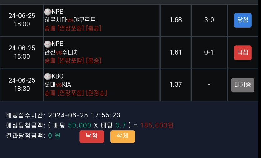 비제휴 스포츠후기(0)