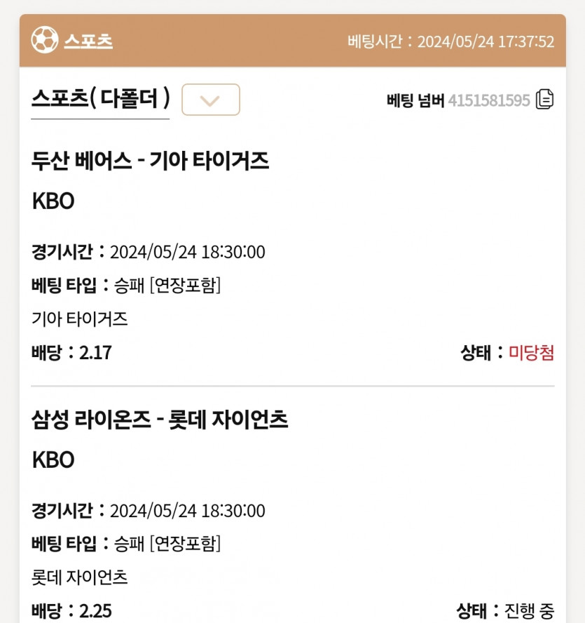 케이카후기(0)