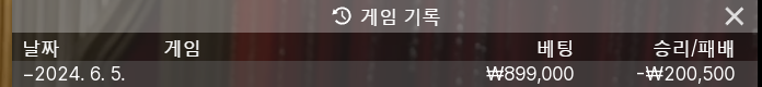 FM 카지노 후기(0)