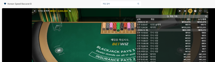 벳16 에볼 원깡 후기(0)