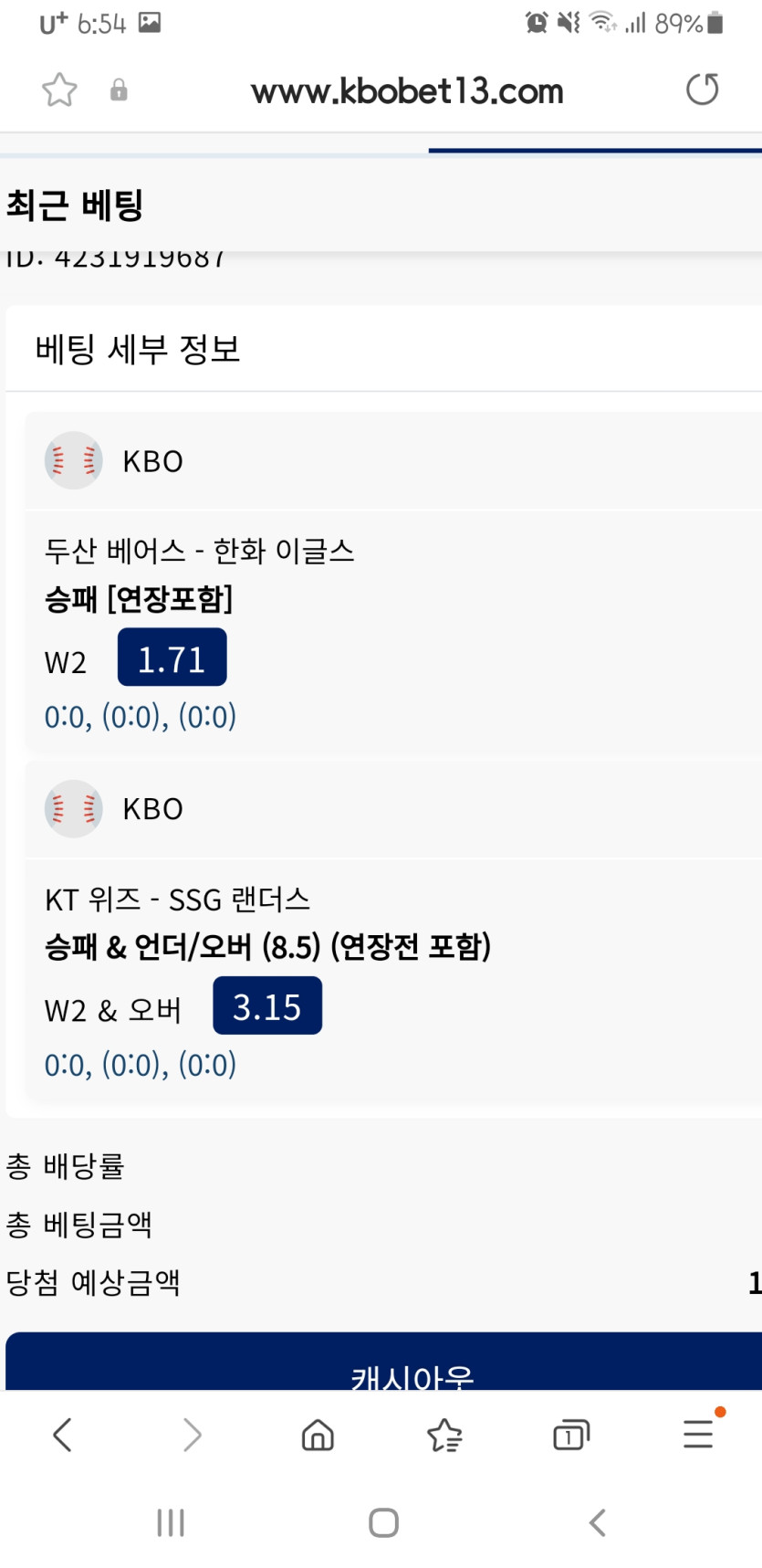 크보벳(0)