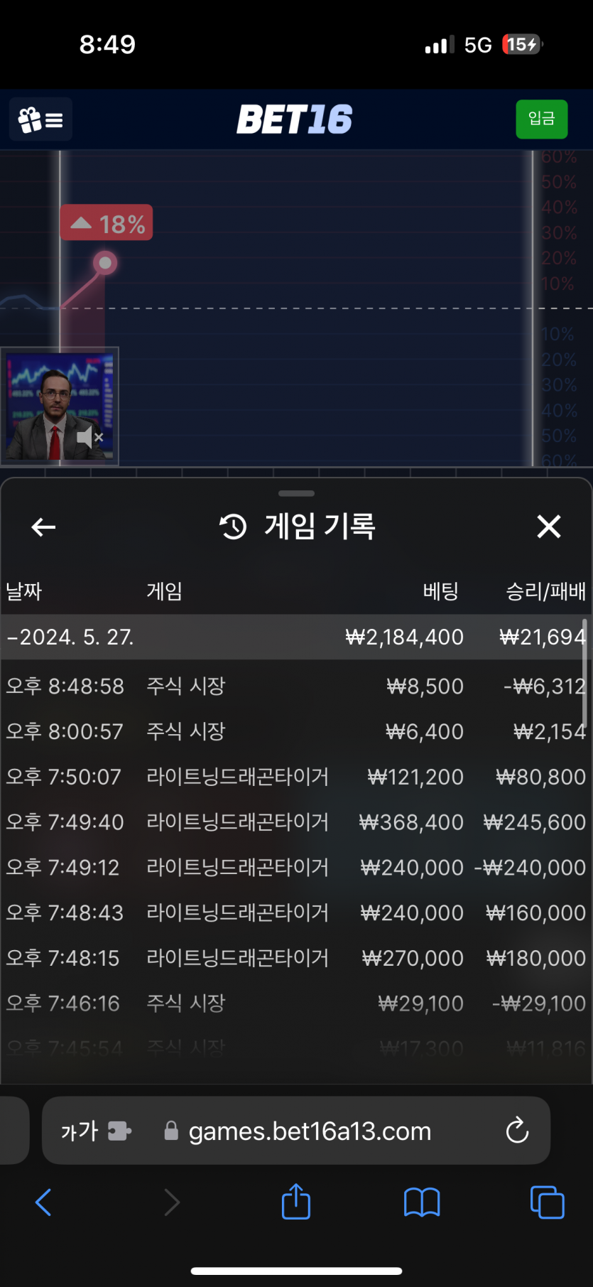 벳16 재입후기(0)