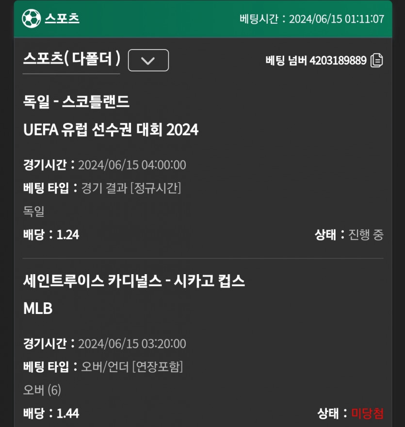 유로스타 스포츠(0)
