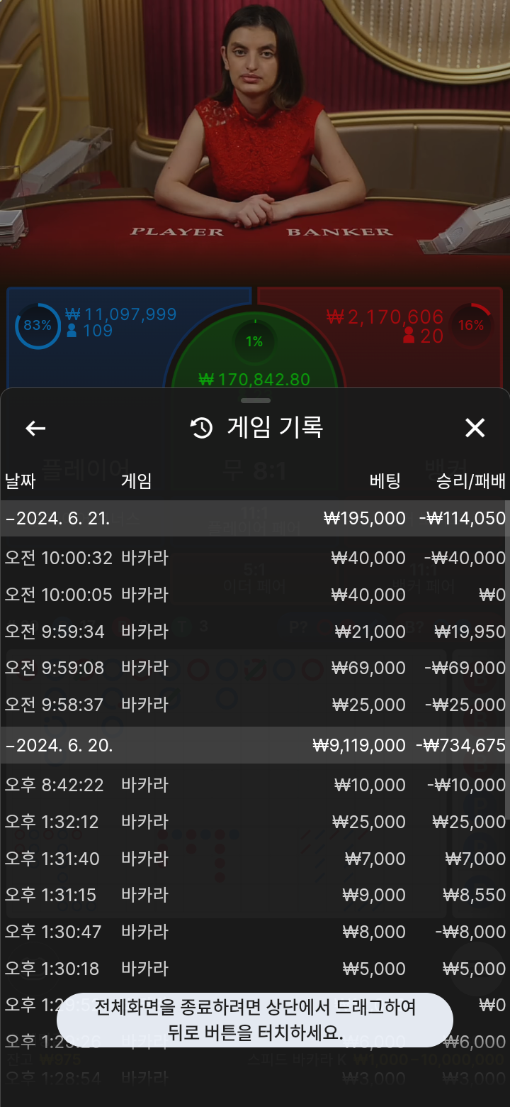아리아 후기(0)
