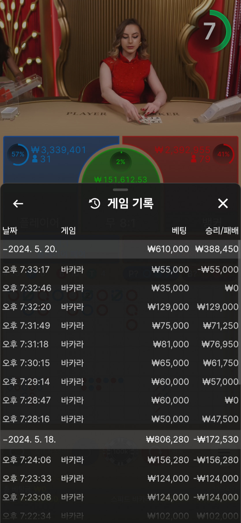 홈카후기(0)
