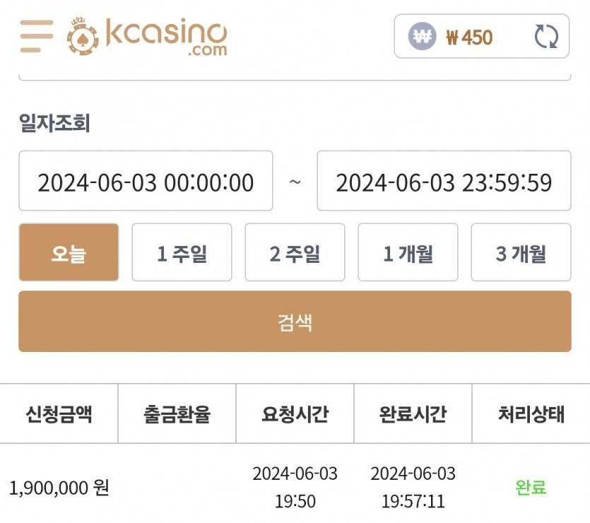케이 후기(0)