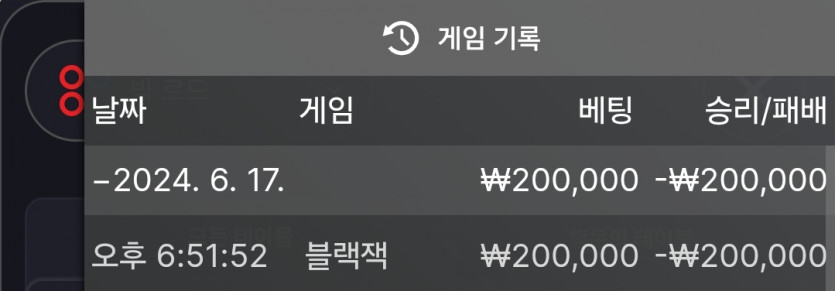 비재휴 원깡..(0)