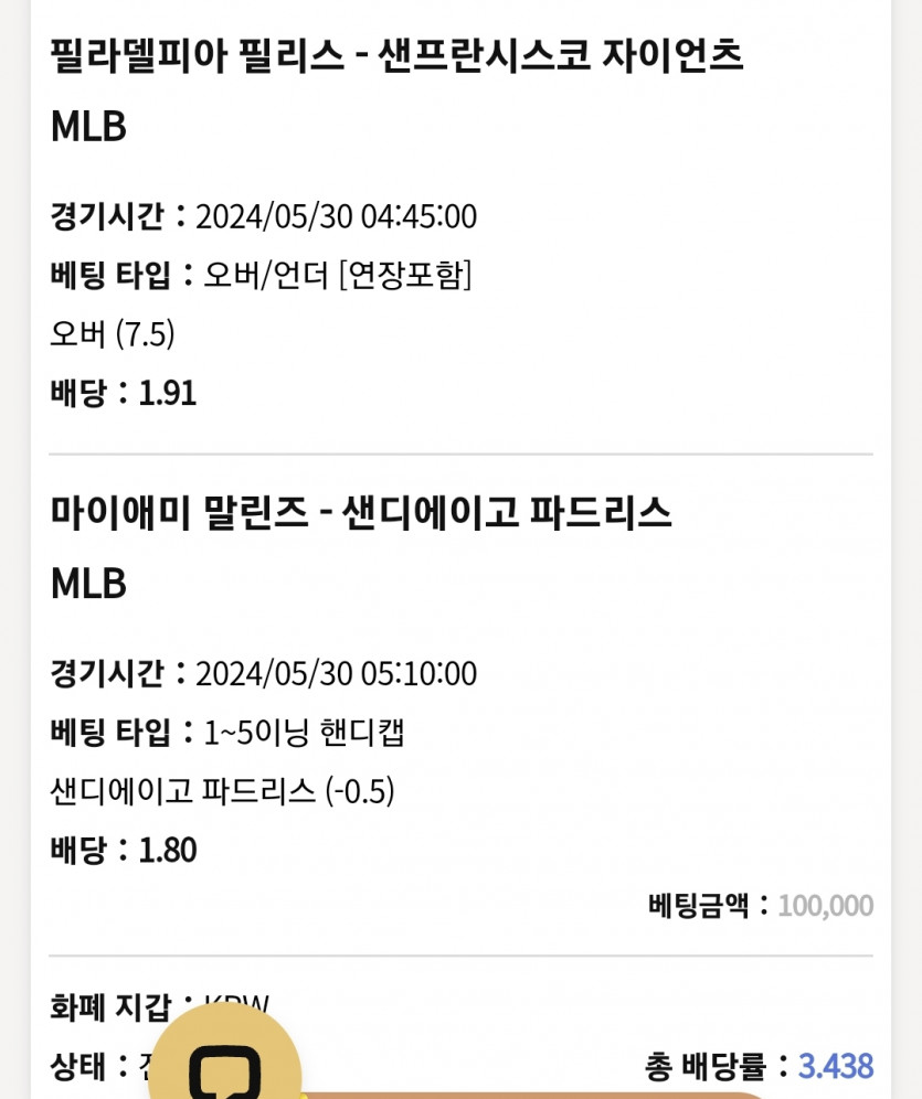 케이카 후기(0)
