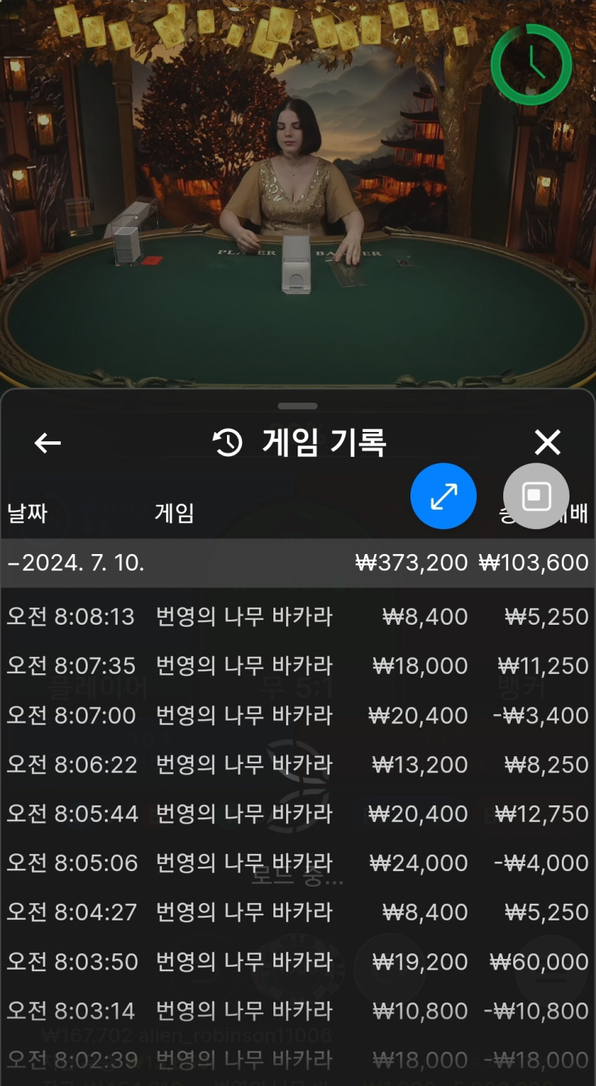 유로스타후기(0)