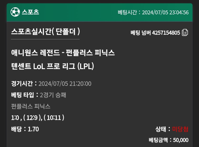 유로스타 후기(0)