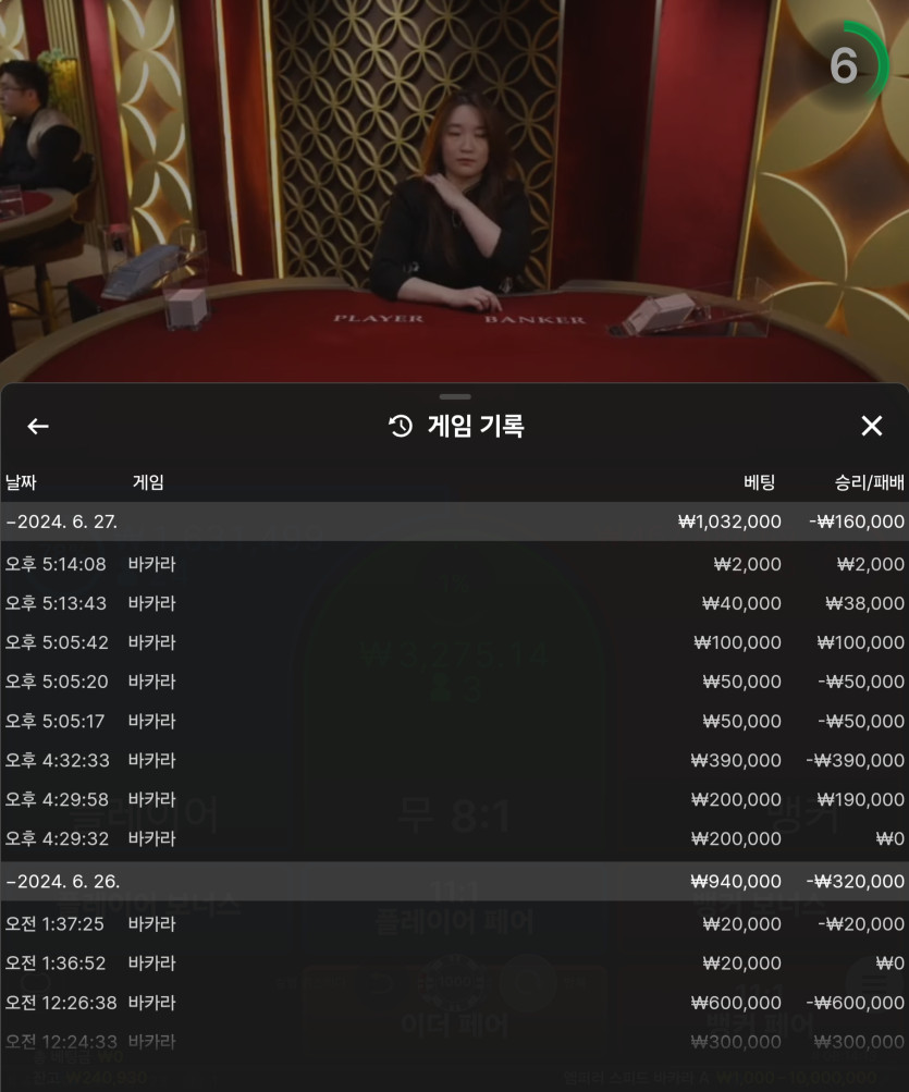 Fm카지노 후기(0)
