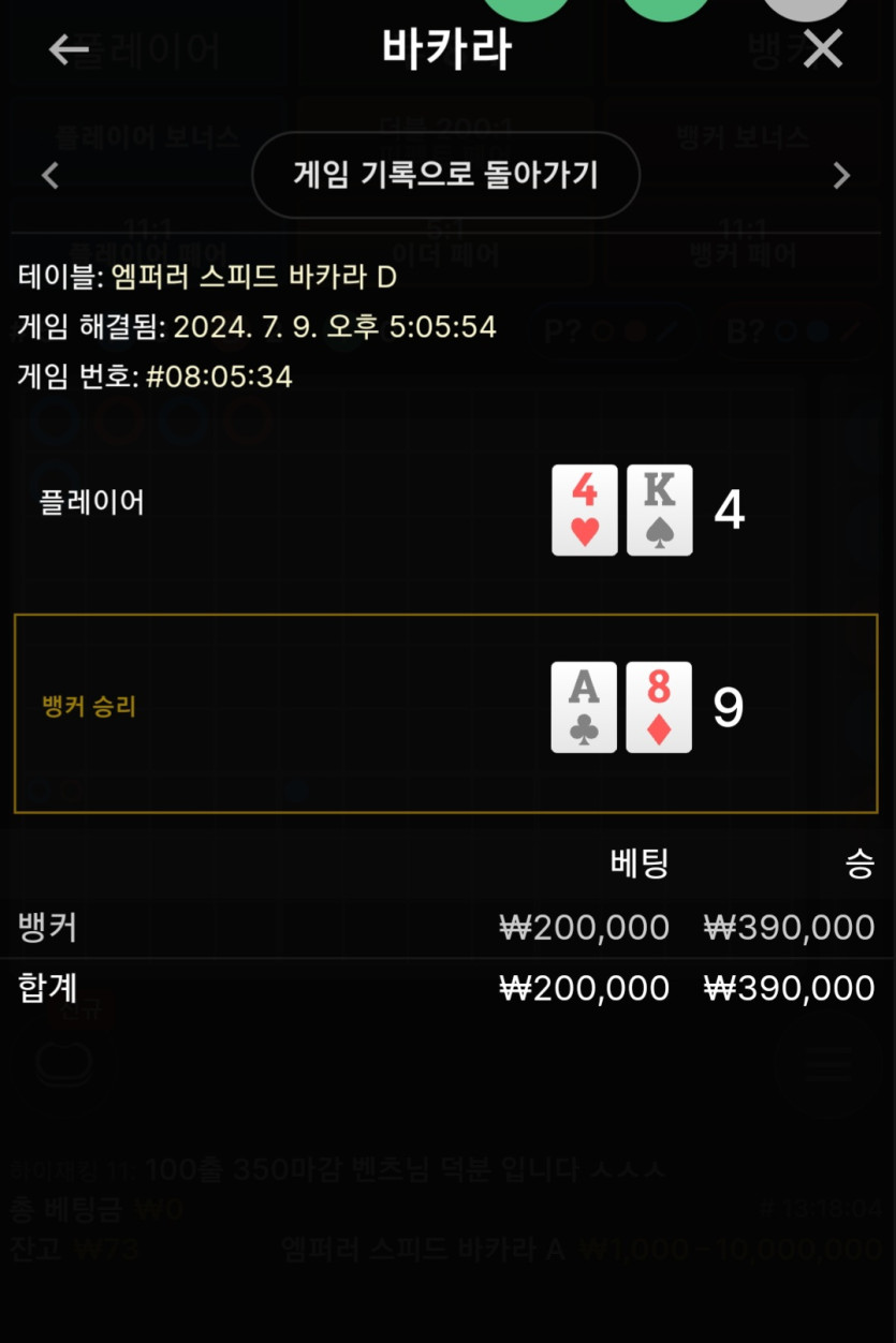 유로돌발후기(0)