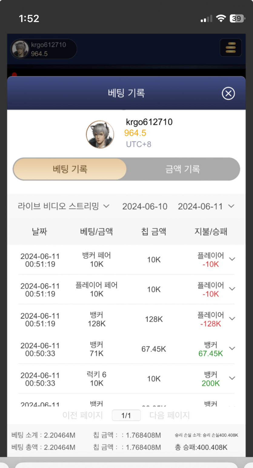 유로스타 2차 후기(0)