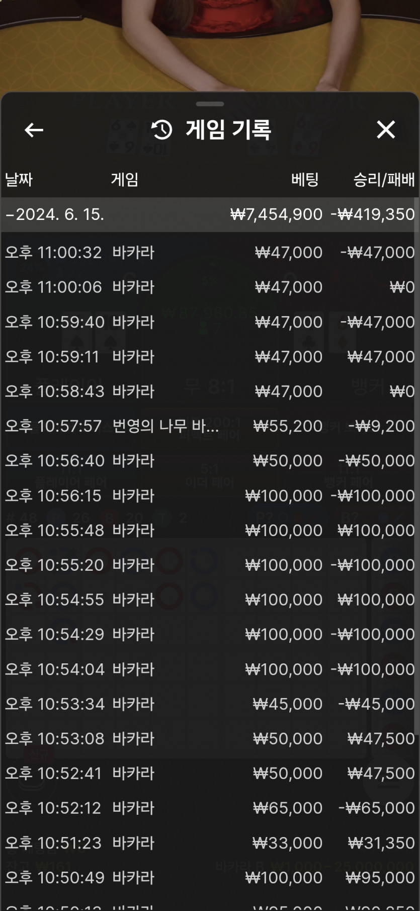 홈카지노(0)