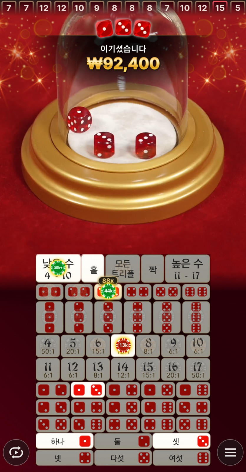 유로스타후기(0)