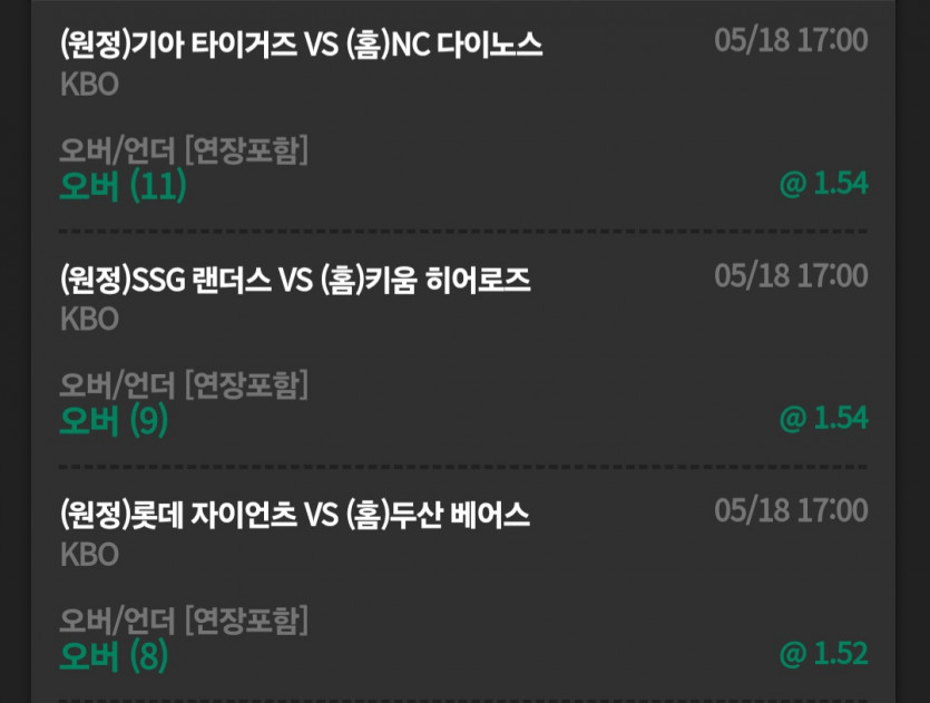 $$$ 유로스타 $$$ 소확행(0)