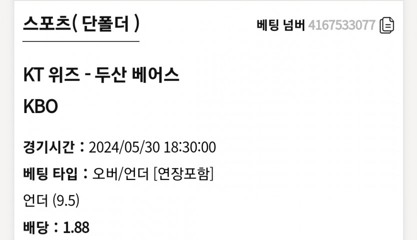 K카지노 KBO(0)