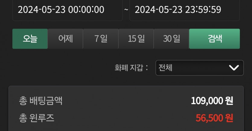 유로스타 5.23 후기(1)