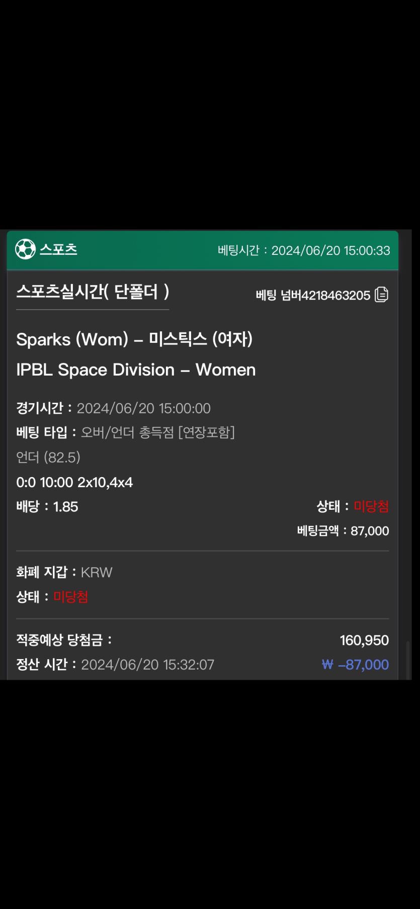 유로스타 후기(0)