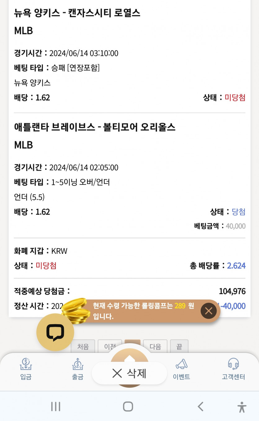 케이카 후기(0)