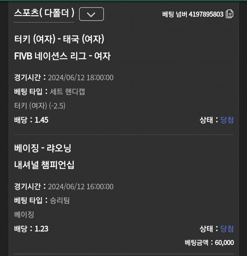 유로스타 후기(0)