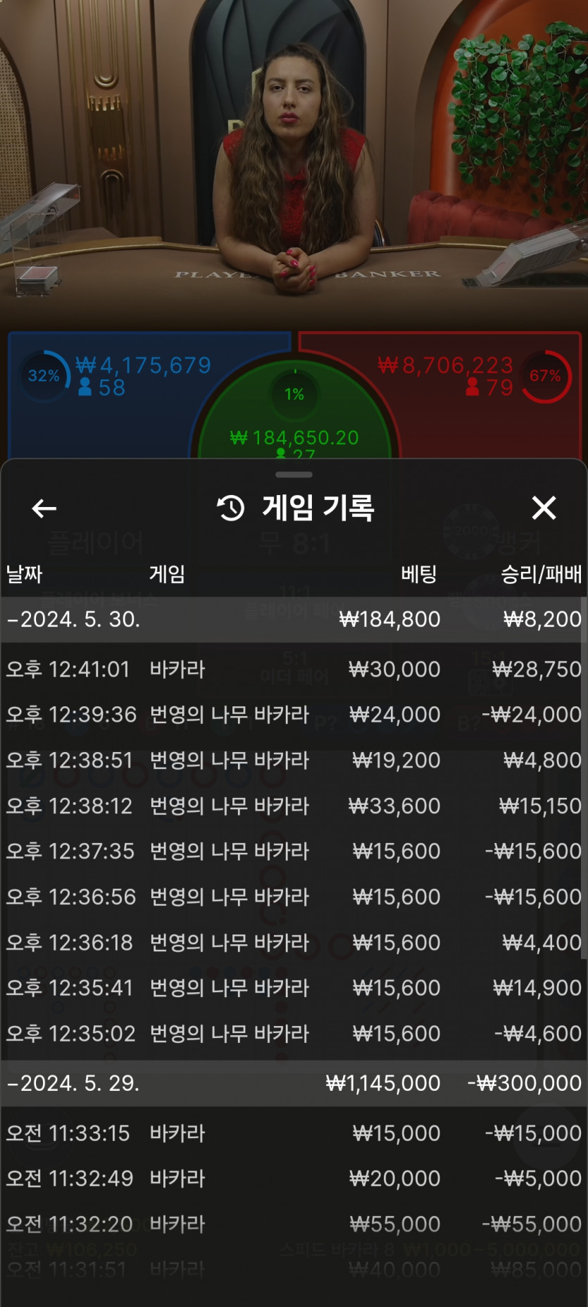 아리아 후기(0)