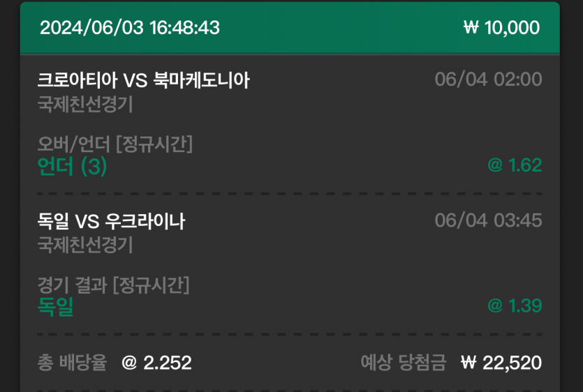 유로스타 후기(0)
