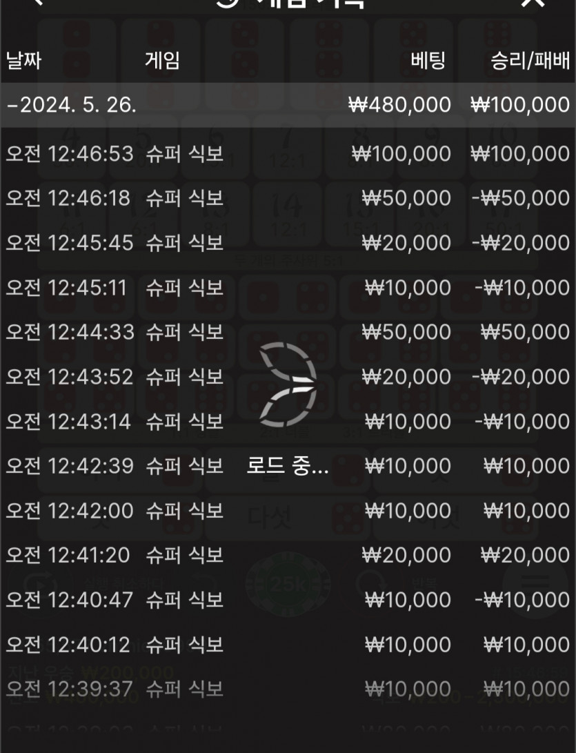 FM카지노 후기(0)