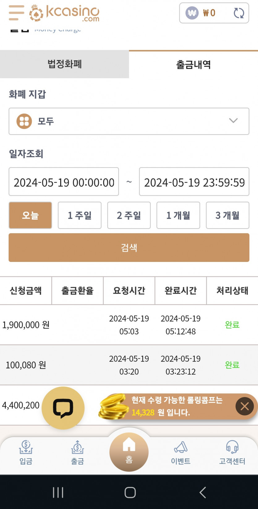 케이카후기(0)