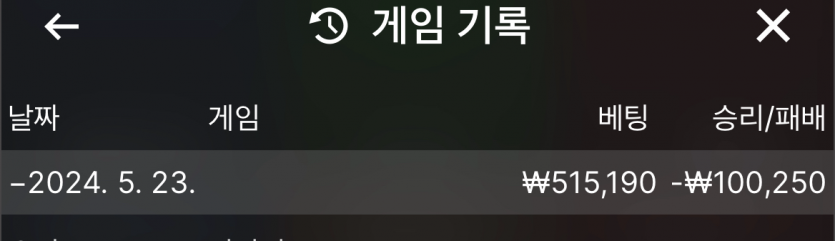 유료(0)