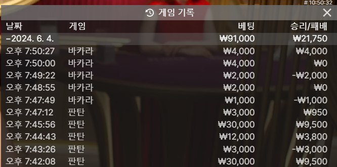 오랜만에 판탄(0)