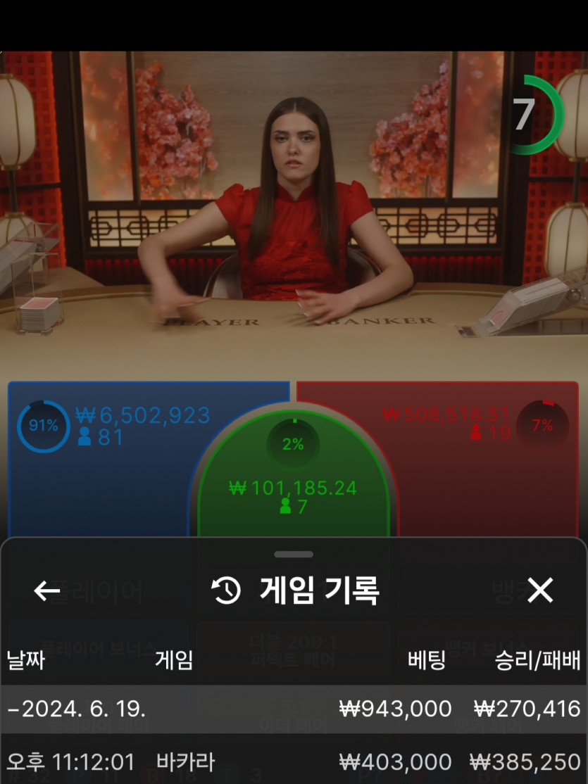 유로스타 후기(0)