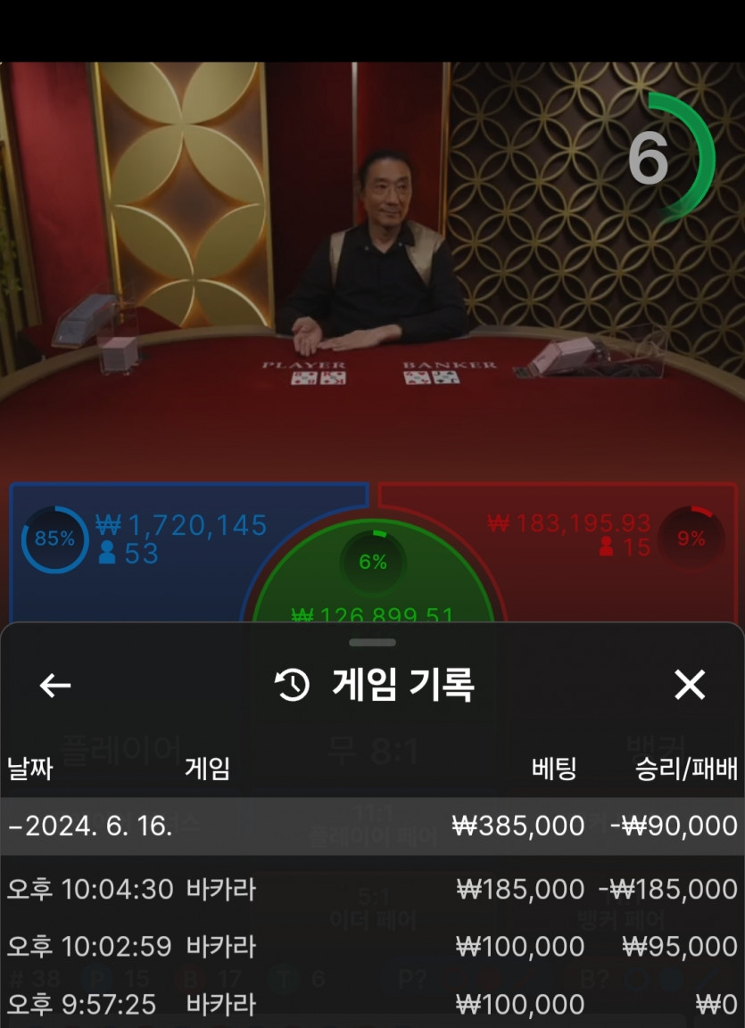 에펨 후기(0)