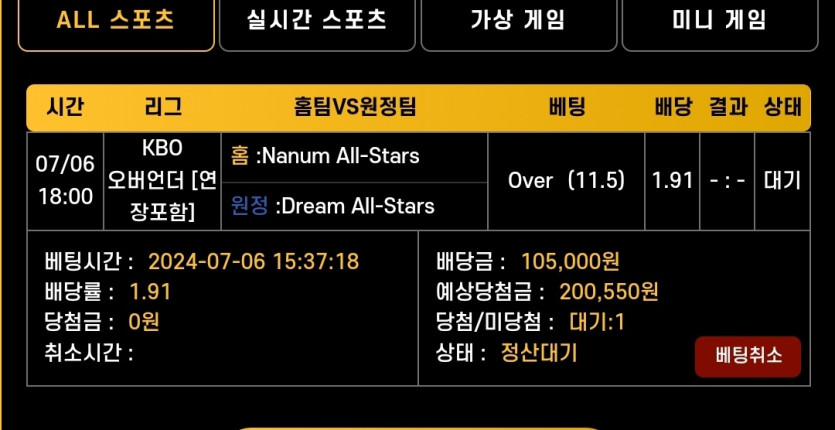 비제휴 10만원짜리치킨 ㅋ(0)