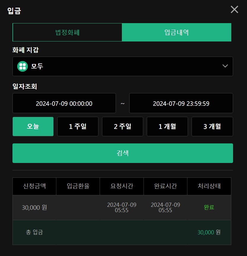 9-유로스타 ^^(0)