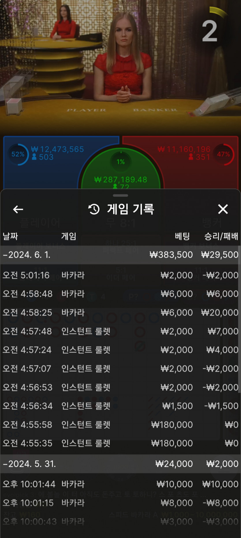 유로스타 ☆ 후기(0)