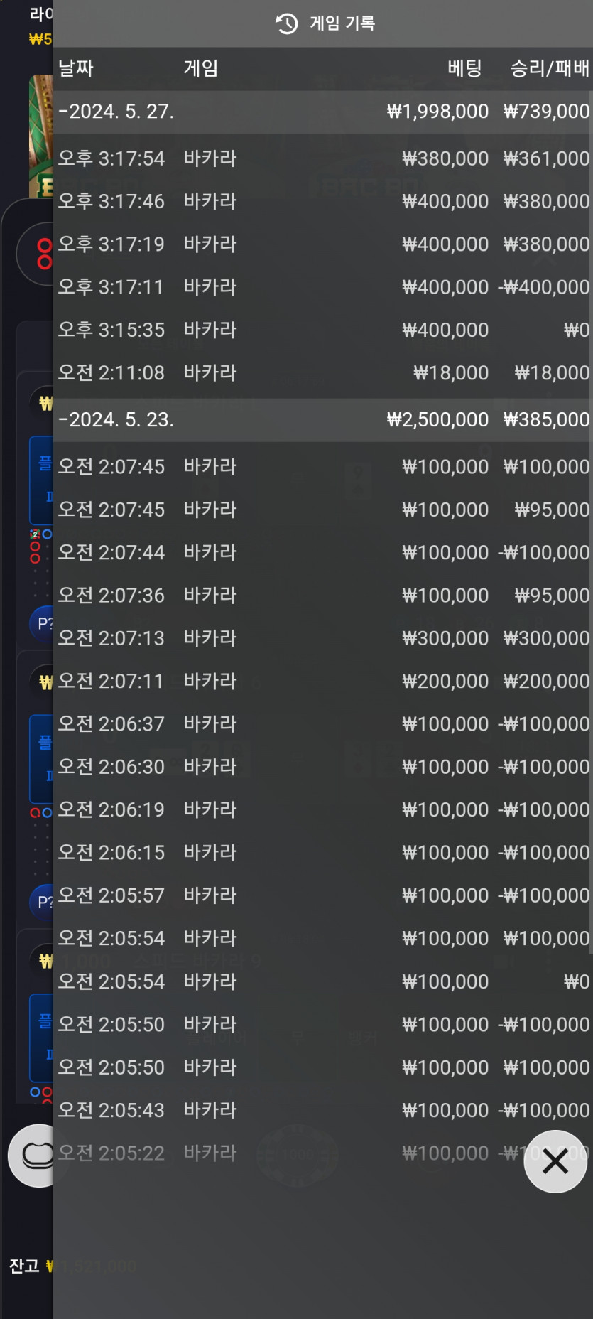 비제휴 후기(0)