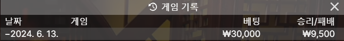 유로스타후기(0)
