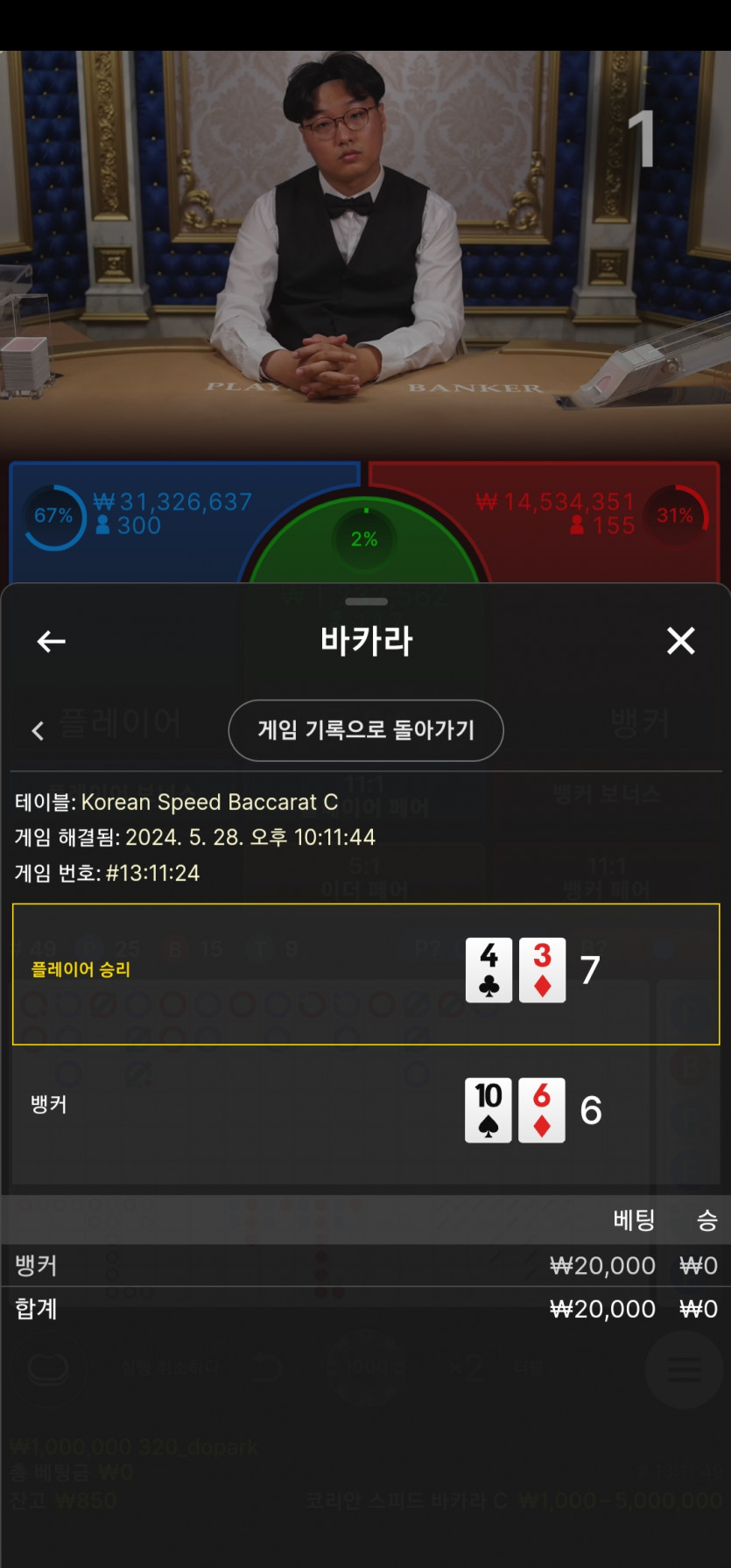 Fm후기쿱 후기(0)