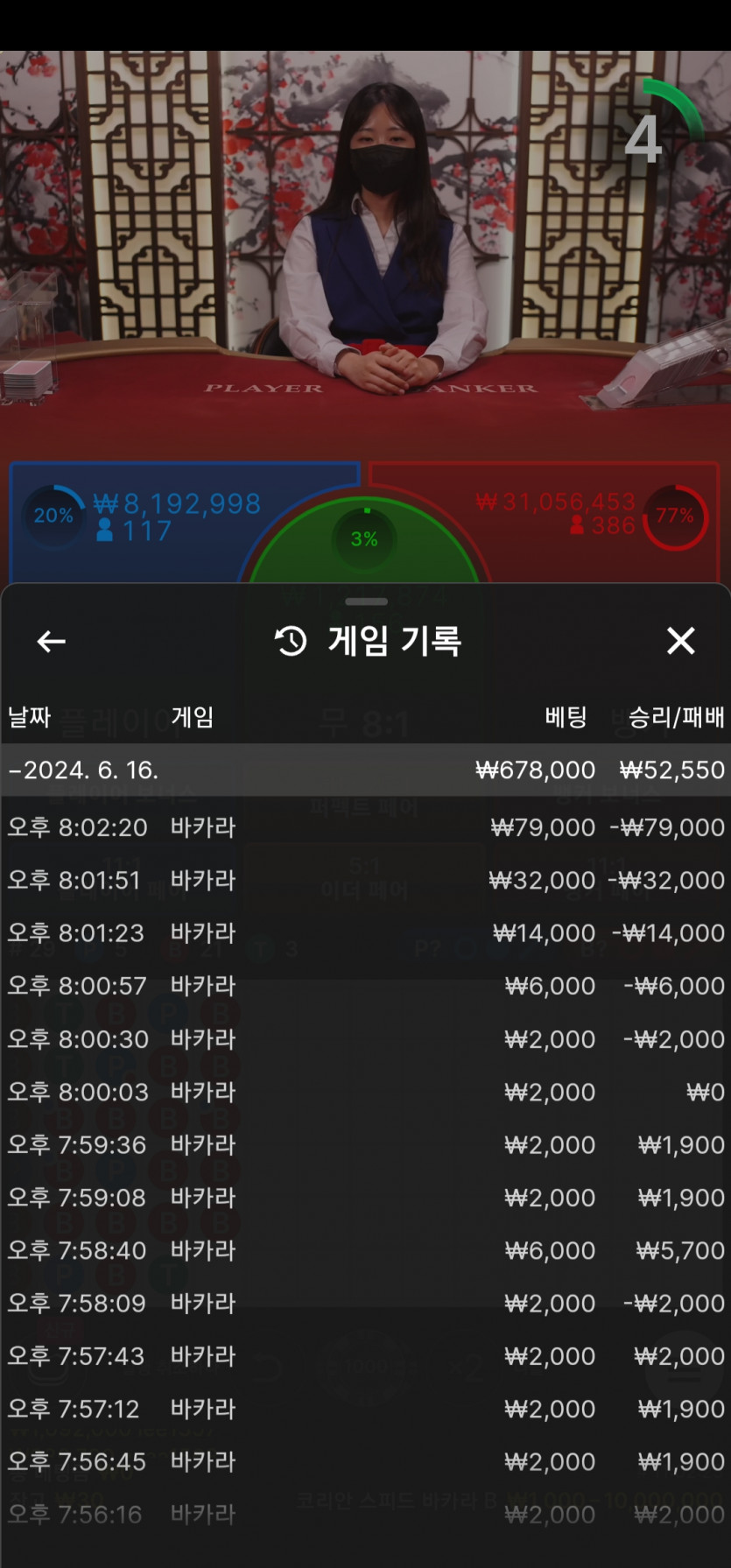 비제후기(0)