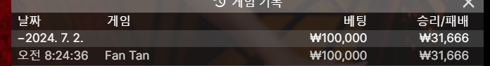 비제휴 후기(0)