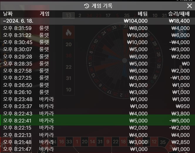 십구승십패(0)