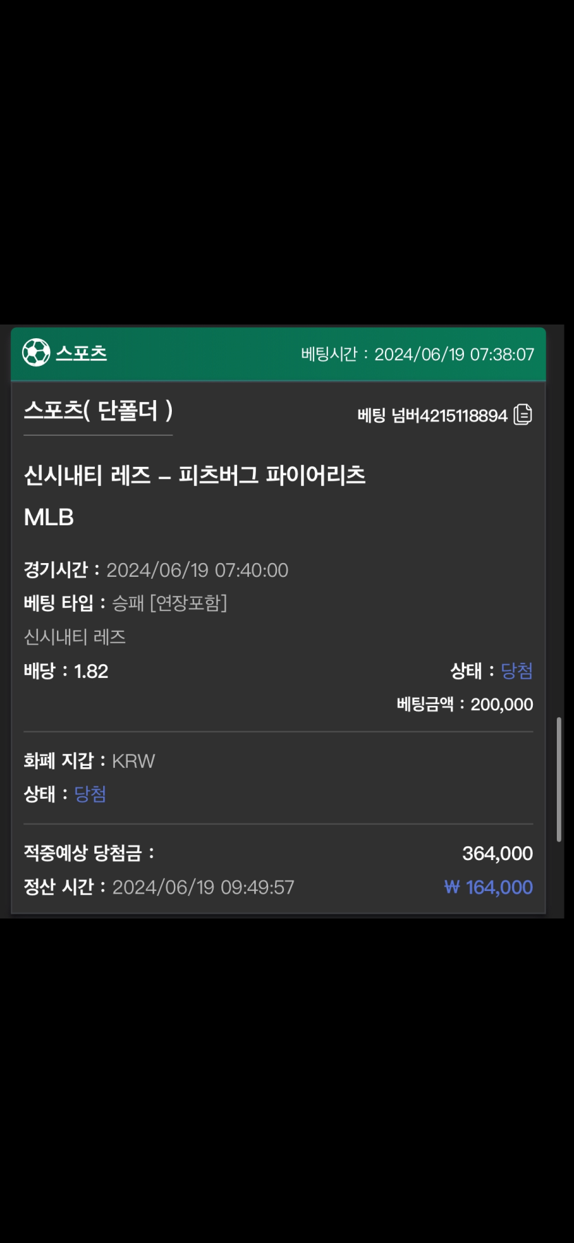 유로스타 후기(0)
