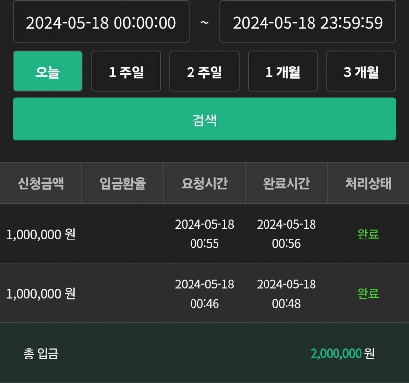 유로 재입(0)
