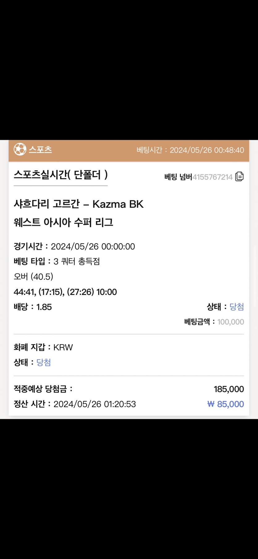 케이카지노 후기(0)