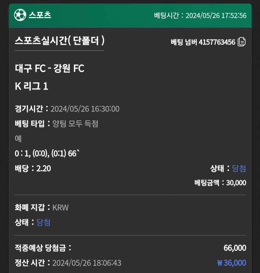 제휴 유로스타 스포츠후기2(0)