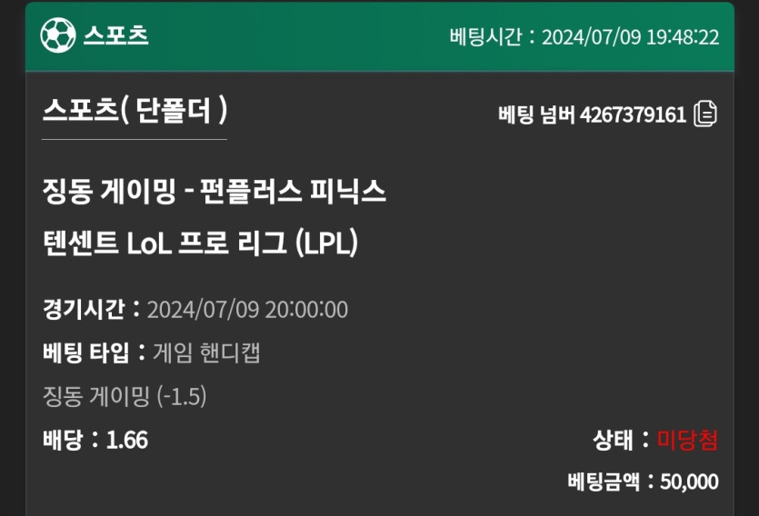 유로스타 후기(0)